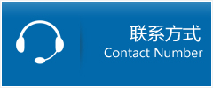 玉环县优时通物流联系方式