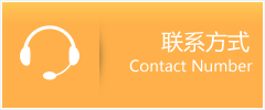 玉环县优时通速运联系地址查询