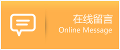 玉环县物流在线留言
