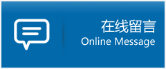 玉环县优时通物流公司在线查询