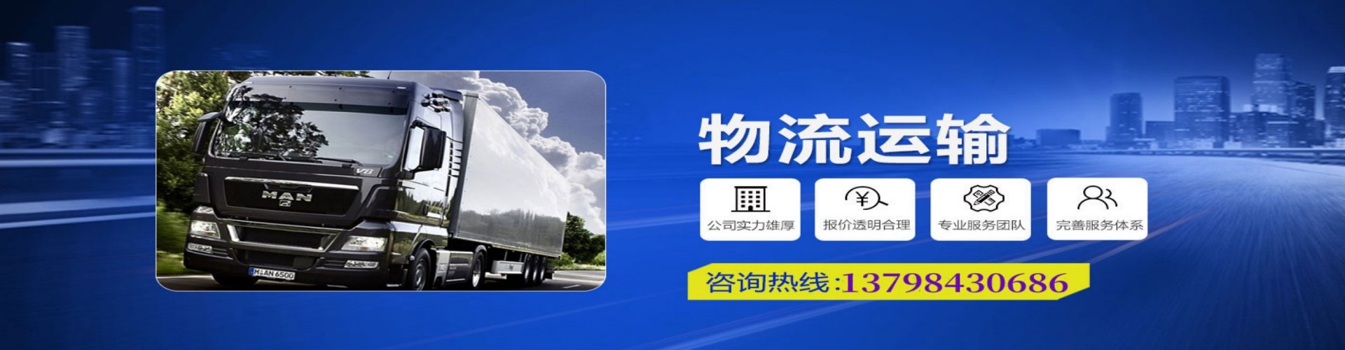 玉环县到香港物流公司,玉环县到台湾快递公司，玉环县澳门货运公司